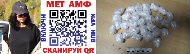 дарк нет официальный сайт  Тайшет  АМФЕТАМИН 97% 