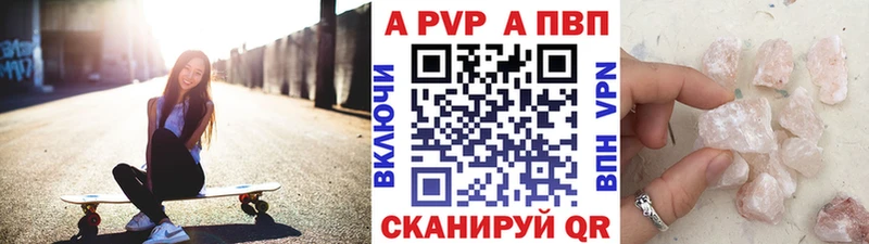 как найти   Тайшет  А ПВП VHQ 