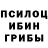 Бутират GHB black 226