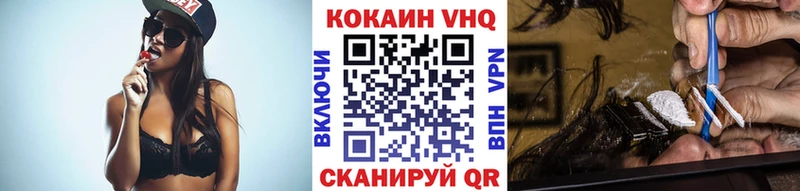 купить закладку  Тайшет  COCAIN VHQ 