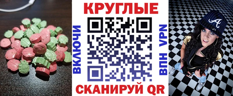где продают   Тайшет  Экстази диски 