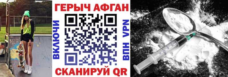 как найти   Тайшет  Героин белый 
