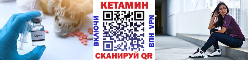 Кетамин ketamine  Тайшет 