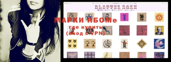спиды Алексин