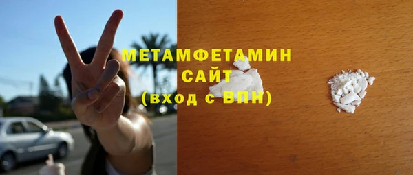 синтетический гашиш Горняк