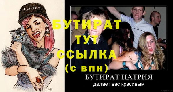 прущие крисы Козельск