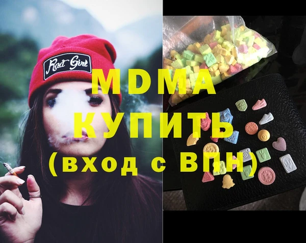 ГАЛЛЮЦИНОГЕННЫЕ ГРИБЫ Горно-Алтайск