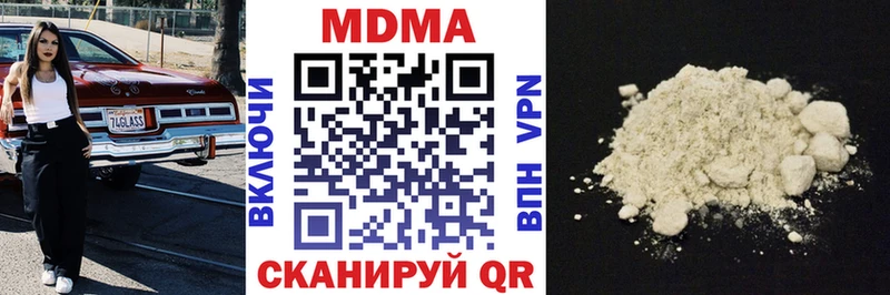 MDMA молли  Тайшет 