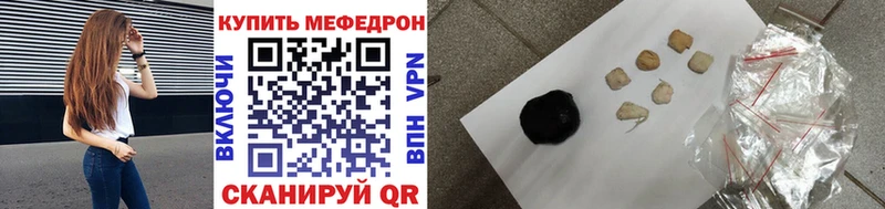 МЕГА ссылки  где найти   Тайшет  МЯУ-МЯУ VHQ 