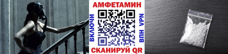 Метамфетамин витя  OMG   Тайшет 