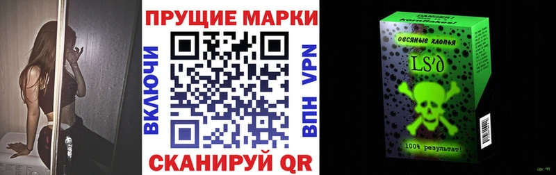 наркошоп  Тайшет  Марки 25I-NBOMe 1,8мг 