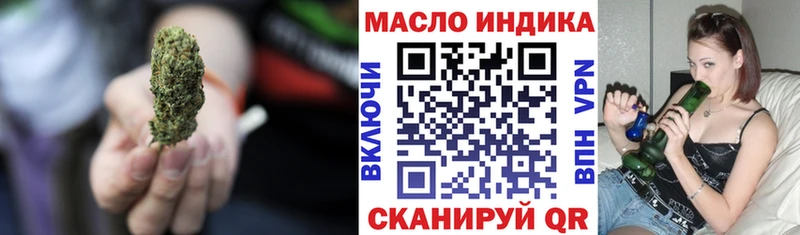 Дистиллят ТГК гашишное масло  маркетплейс наркотические препараты  Тайшет 